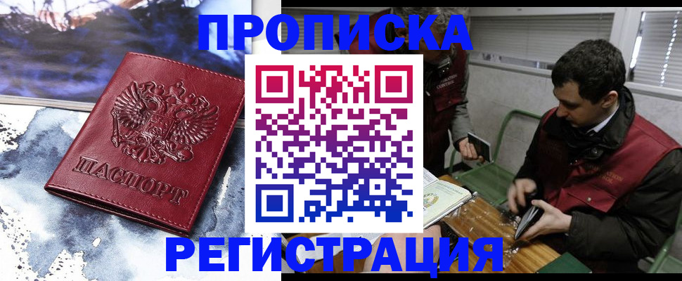 регистрация для школы в Ковылкино