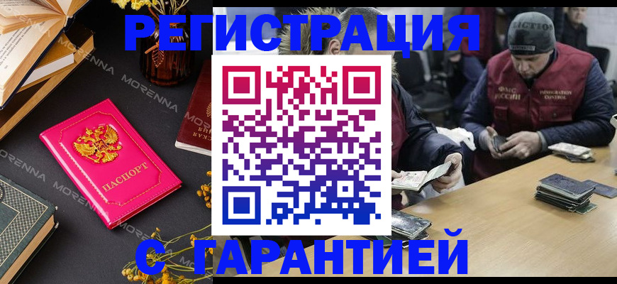 регистрация для дет. сада в Ковылкино